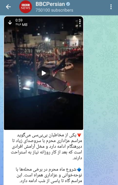 محرم از نگاه بی&zwnj;بی&zwnj;سی: هیچ خبری نیست، اما سروصدا زیاد است!