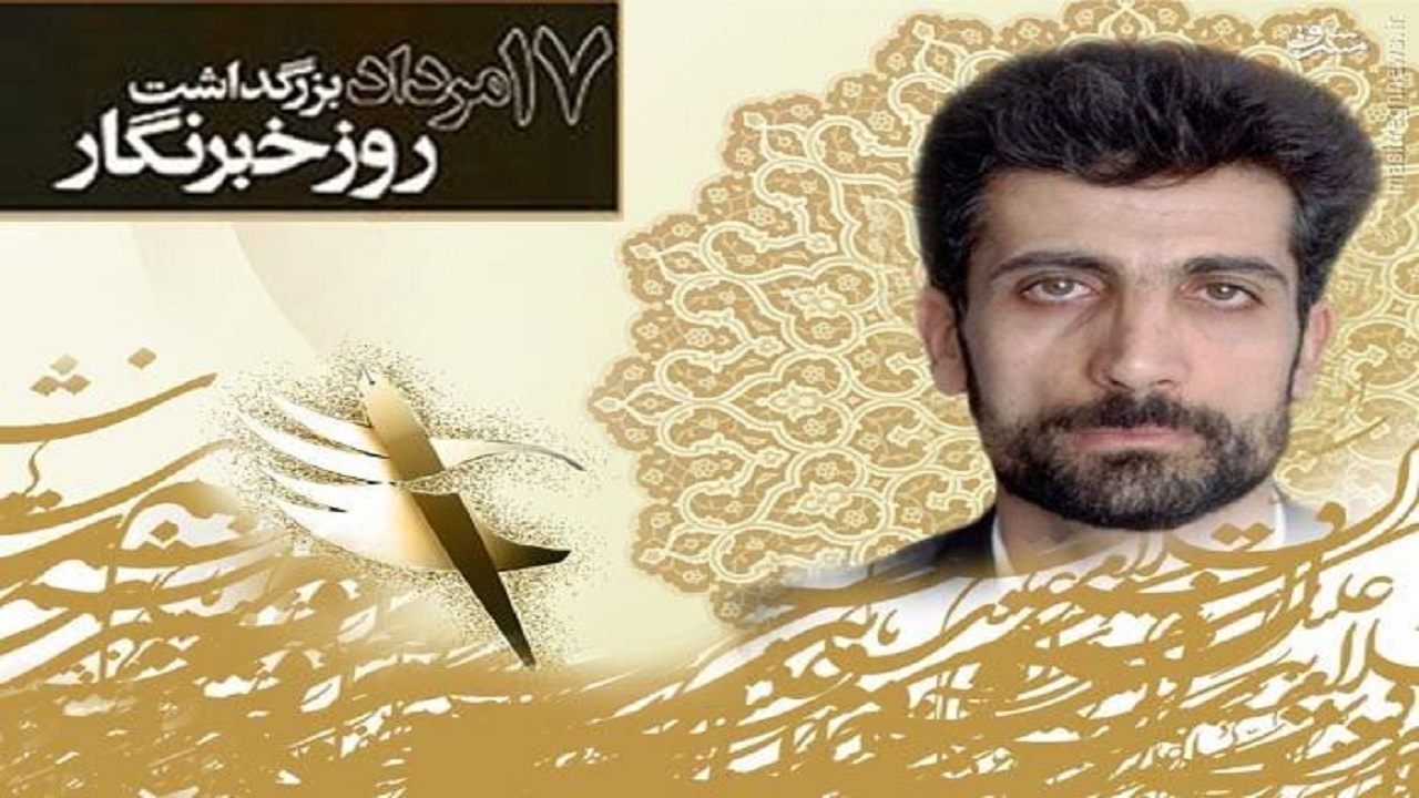 خبرنگاران ایران اسلامی با تاسی از امام حسین (ع) راویان آزادگی هستند