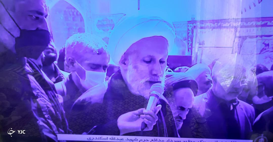 اقامه نماز بر پیکر شهید اسکندری در حرم مطهر شاهچراغ (ع) + تصاویر