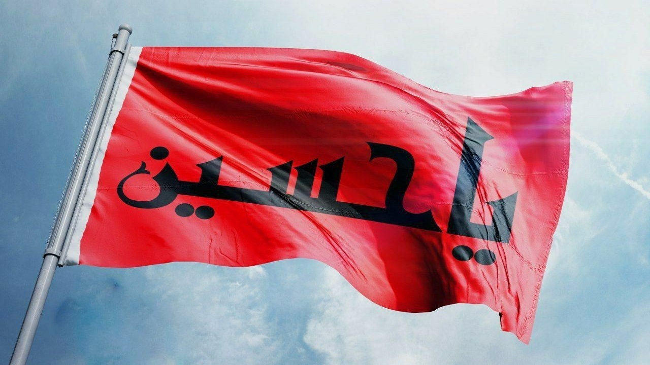 گیلان در سوگ خامس آل عبا + تصاویر