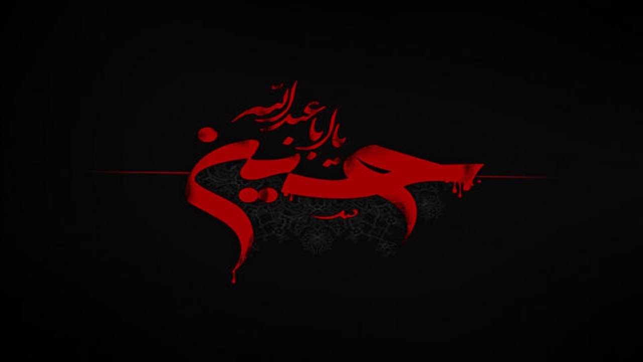 سوگواری روستای چاهداشی در روز عاشورای حسینی + فیلم