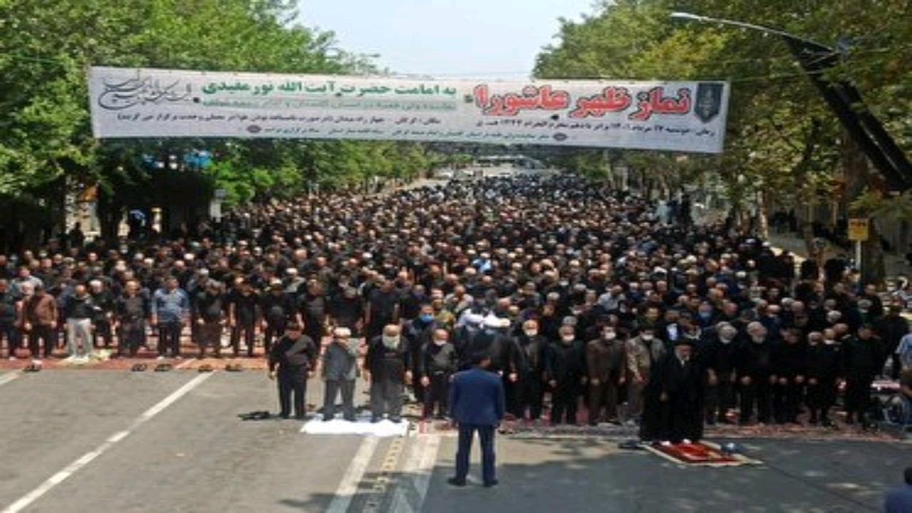 اقامه نماز ظهر عاشورا در سراسر کشور