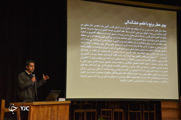 جوهرهایی که هیچ&zwnj;گاه خشکیده نمی&zwnj;شود