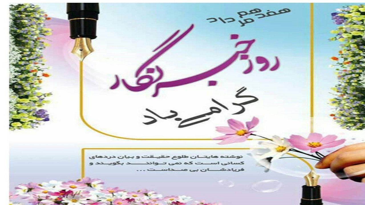 حسین (ع) تجلی روشنگری و تبیین است