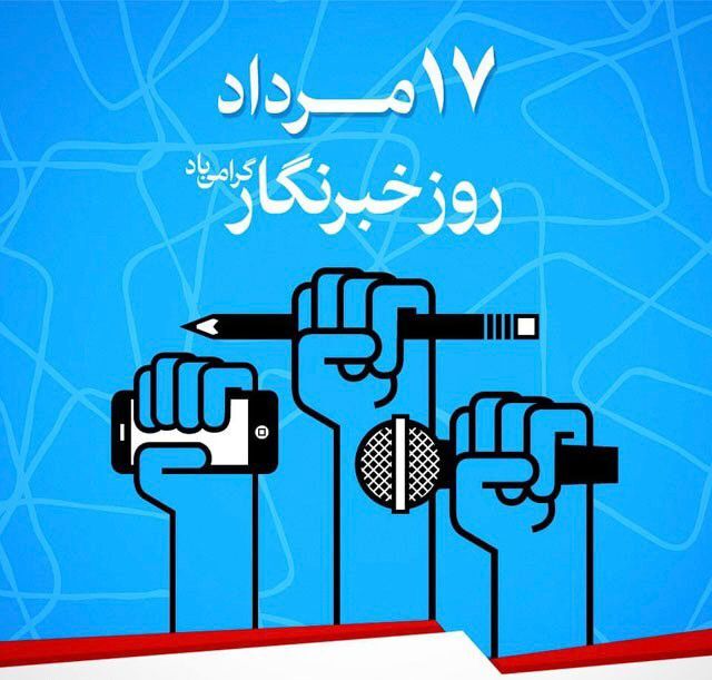 حسین (ع) تجلی روشنگری و تبیین است