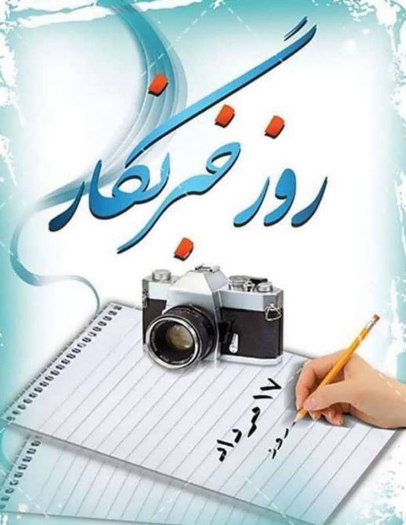 حسین (ع) تجلی روشنگری و تبیین است