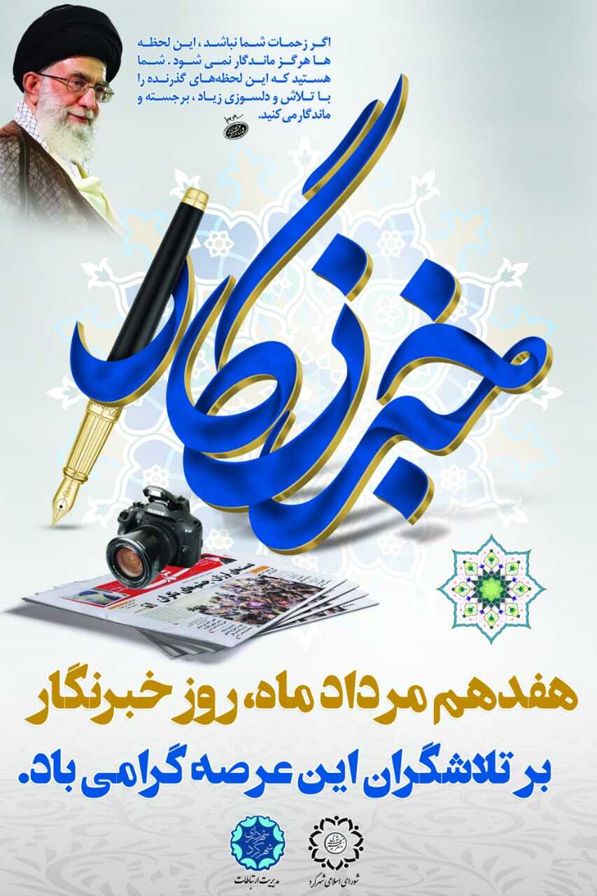 حسین (ع) تجلی روشنگری و تبیین است