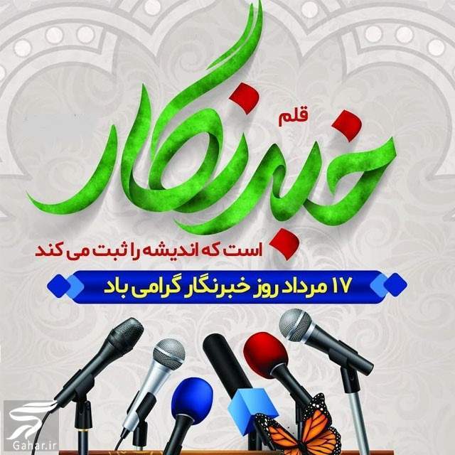 حسین (ع) تجلی روشنگری و تبیین است