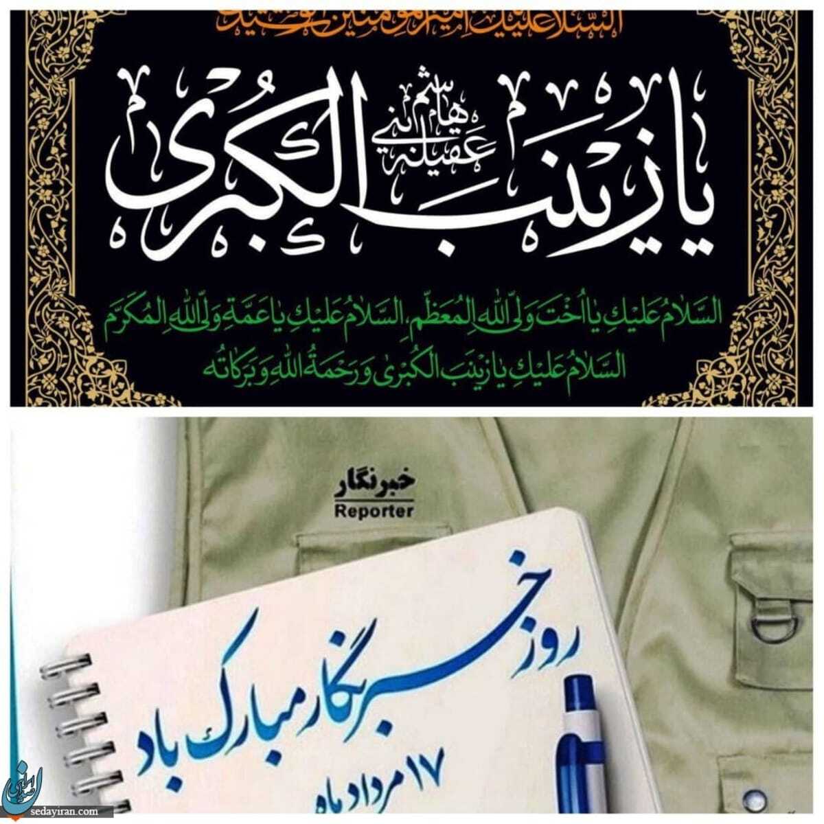 حسین (ع) تجلی روشنگری و تبیین است
