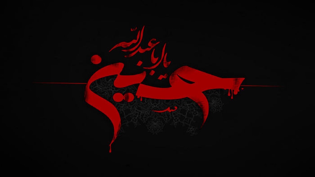 برگزاری آیین عصر شعر عاشورا در مراغه