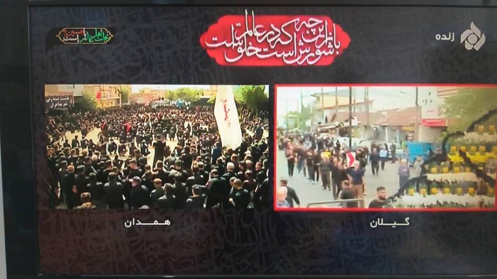 برگزاری مراسم سرور وسالار دشت نینوا در نقاط مختلف استان همدان