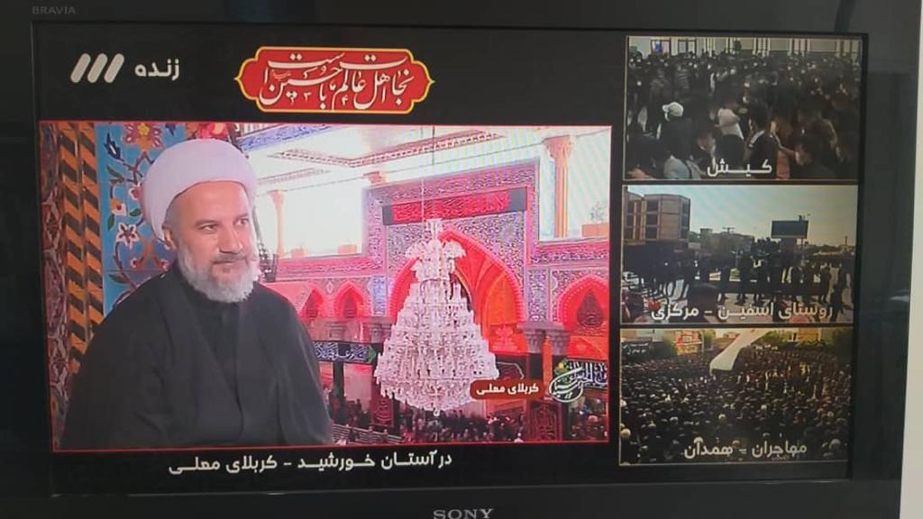 برگزاری مراسم سرور وسالار دشت نینوا در نقاط مختلف استان همدان
