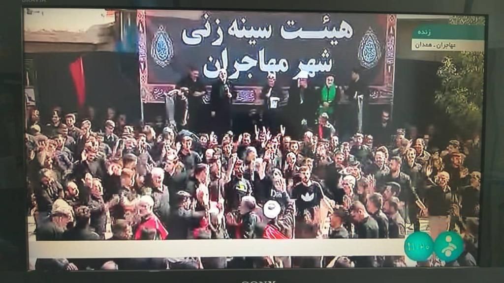 برگزاری مراسم سرور وسالار دشت نینوا در نقاط مختلف استان همدان
