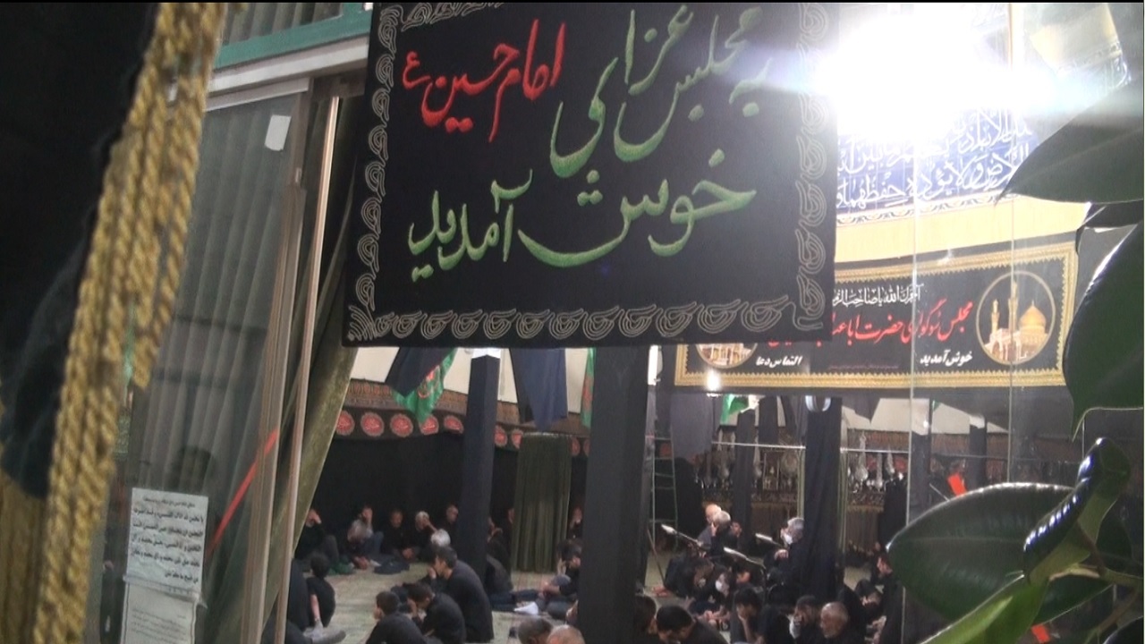 برگزاری شام غریبان امام حسین (ع) در همدان