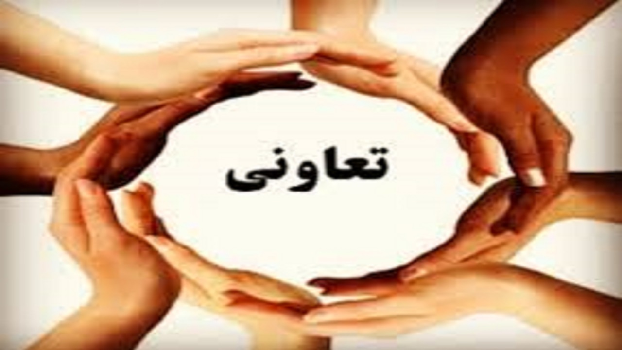 شرکت‌های تعاونی برای کمک به فقر زدایی در مناطق روستایی ایجاد می شود