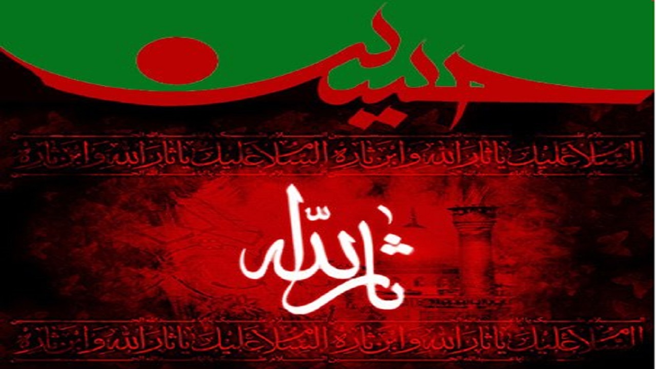 انتشار فراخوان مسابقه فرهنگی ـ هنری بصیرت حسینی