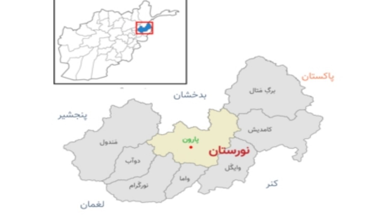 یک هیأت از سازمان ملل به نورستان سفر کرده است