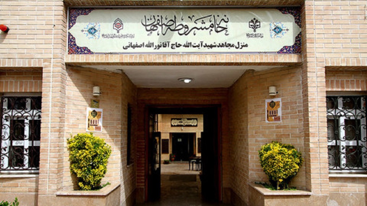 برگزاری رویداد مشروطه به مناسبت روز مشروطیت در اصفهان