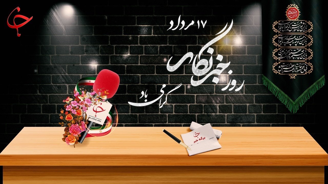 از