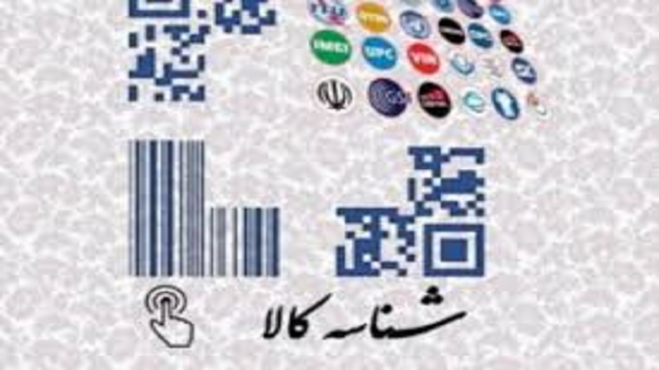ضبط لوازم یدکی خودرو بدون کد شناسه در بازار