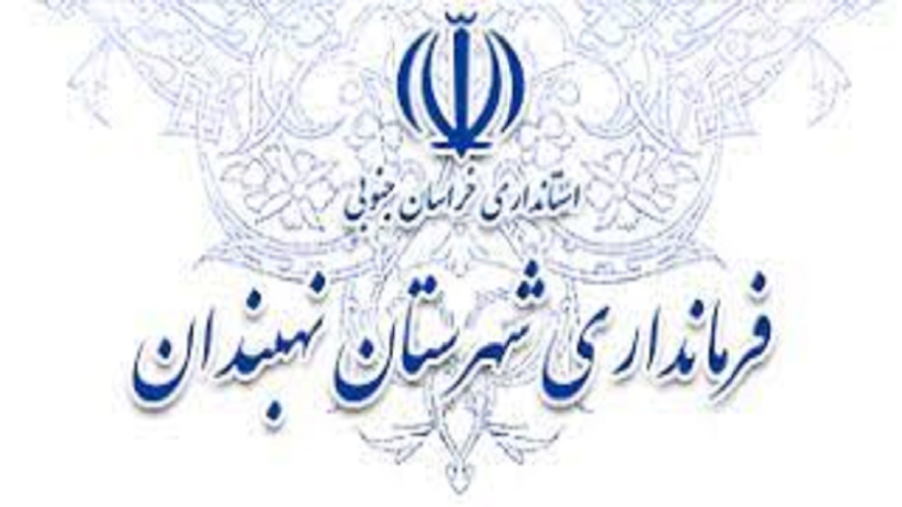 تعامل مدیران با رسانه‌ها ارزیابی می‌شود