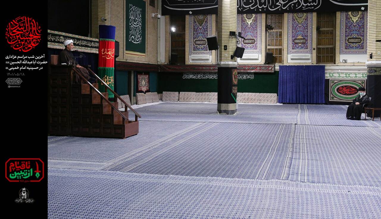 برگزاری آخرین شب مراسم عزاداری اباعبدالله الحسین (ع) با حضور رهبر انقلاب