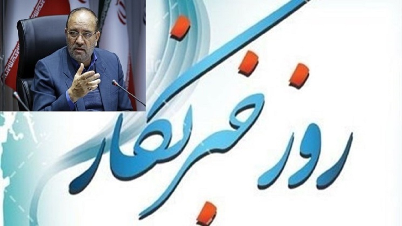 پیام استاندار آذربایجان شرقی به مناسبت روز خبرنگار