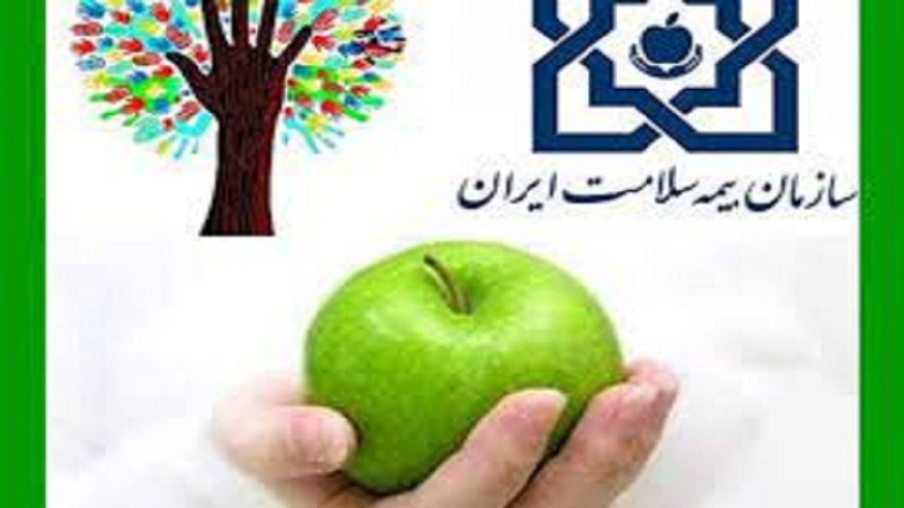 خدمات صد در صدی بیمه سلامت به بیماران خاص