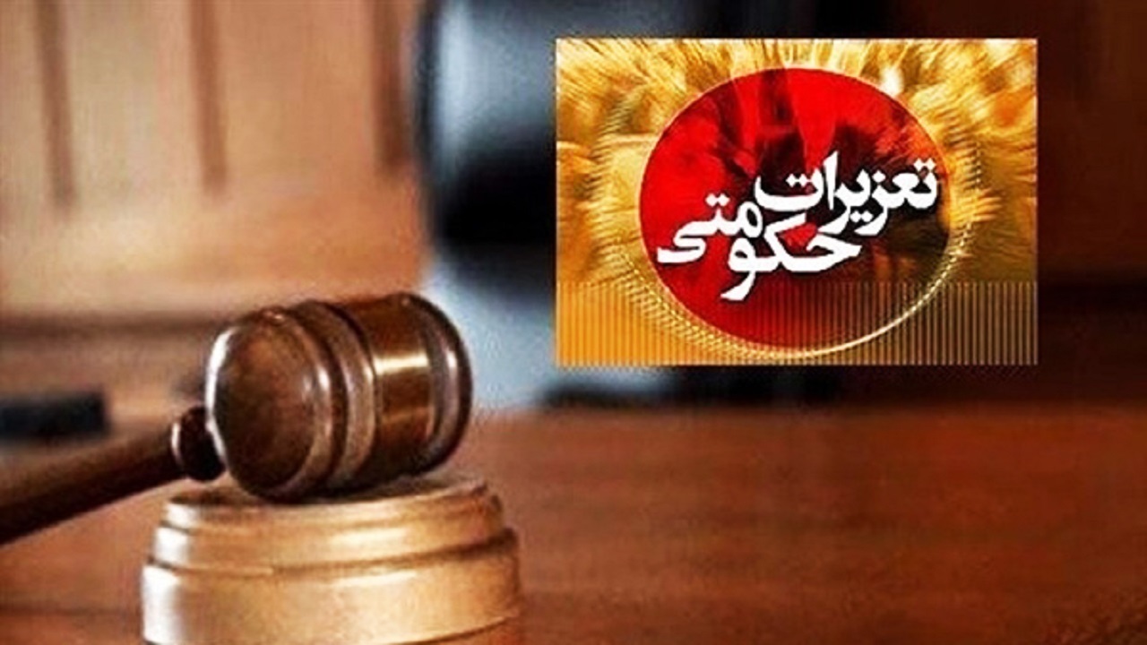 محکومیت ۳۳ میلیارد ریالی قاچاقچی کالا در خانمیرزا