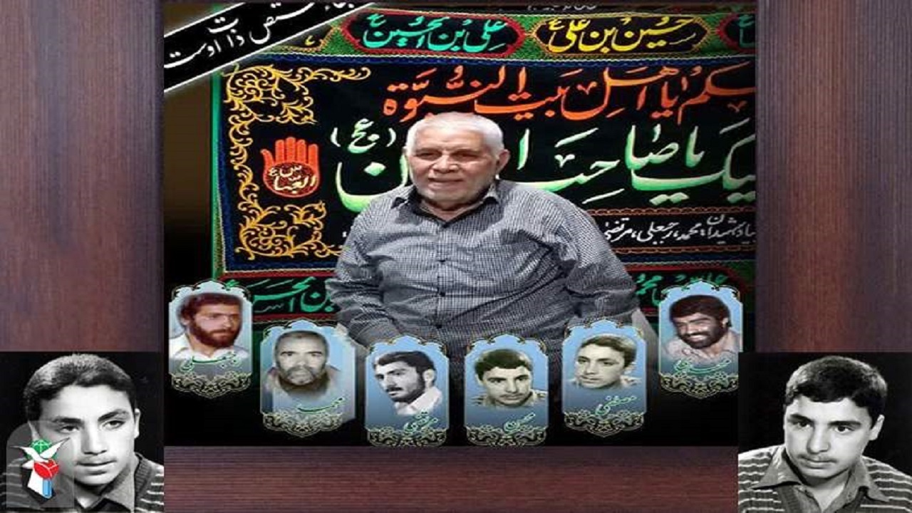 پدر شهیدان «تاج‌الدین» آسمانی شد