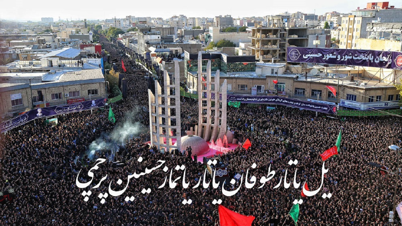 عشق دوباره معنی شد