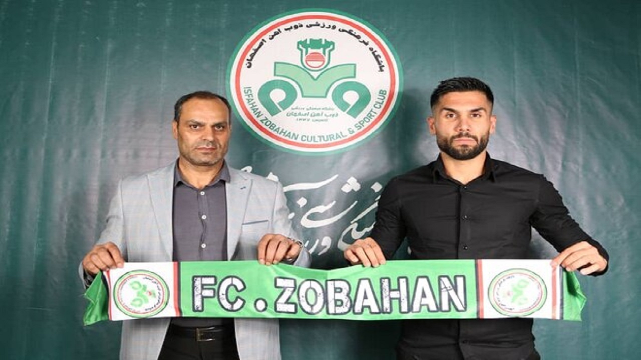 محمد علی فرامرزی به ذوب آهن اصفهان پیوست