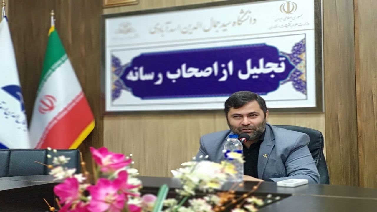 تصویب ۲۰ هزار میلیارد تومان اعتبار در سفر رئیس جمهوربه دانشگاه سیدجمال اسدابادی