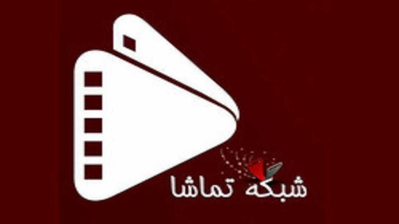 «افرا» جای «یلدا» را می‌گیرد