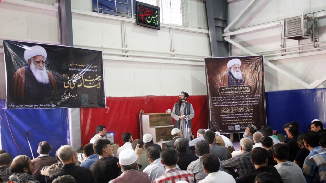سومین سالگرد رحلت آیت الله محسنی برگزار شد + فیلم