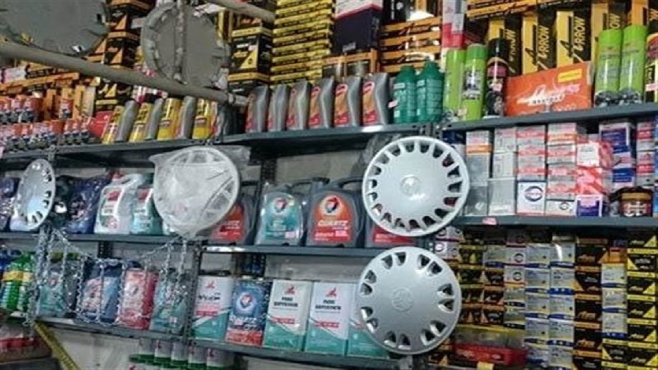 ممنوعیت عرضه لوازم یدکی بدون شناسه و کد رهگیری