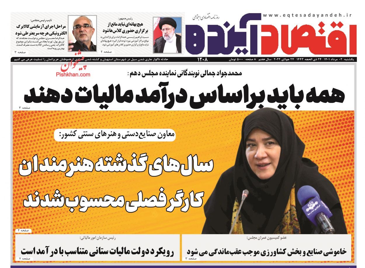ضربه قاچاق به تولیدکنندگان پوشاک/ آخر و عاقبت بورس در ابهام