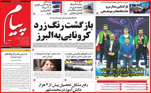 پیام