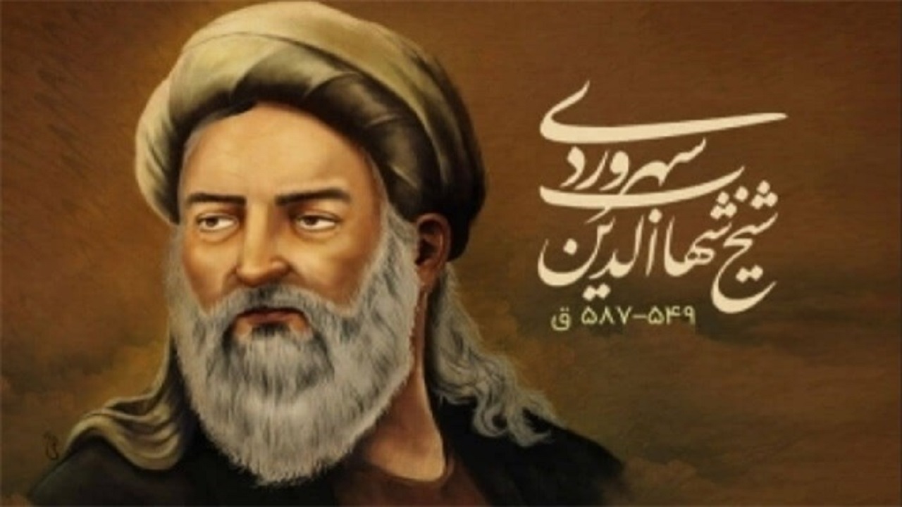 سهروردی موفق شد جهان را بگيرد