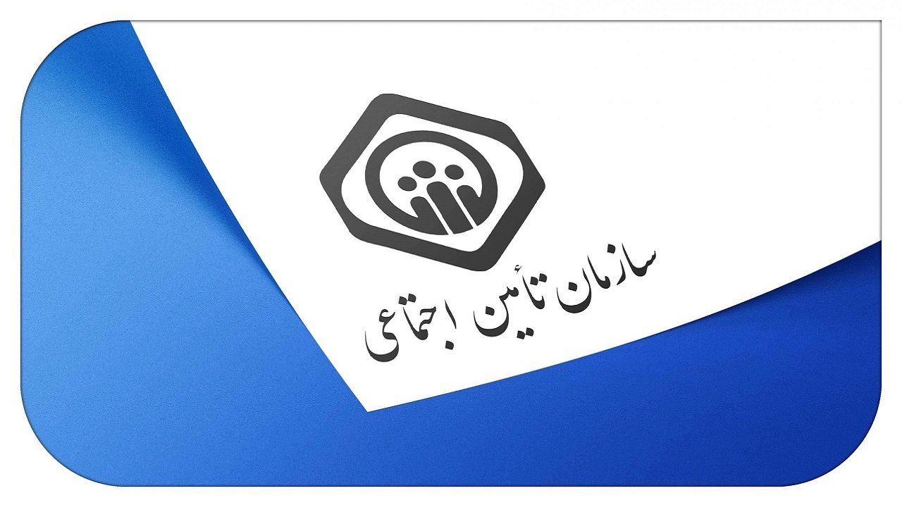 بیش از ۱۶ هزار کارگاه در غرب خراسان رضوی تحت پوشش تامین اجتماعی هستند