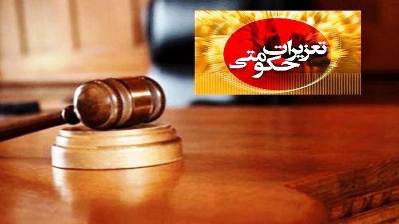 هشدار به متخلفان بازار/ جریمه عدم درج قیمت کالا ۵۰ میلیون تومان شد