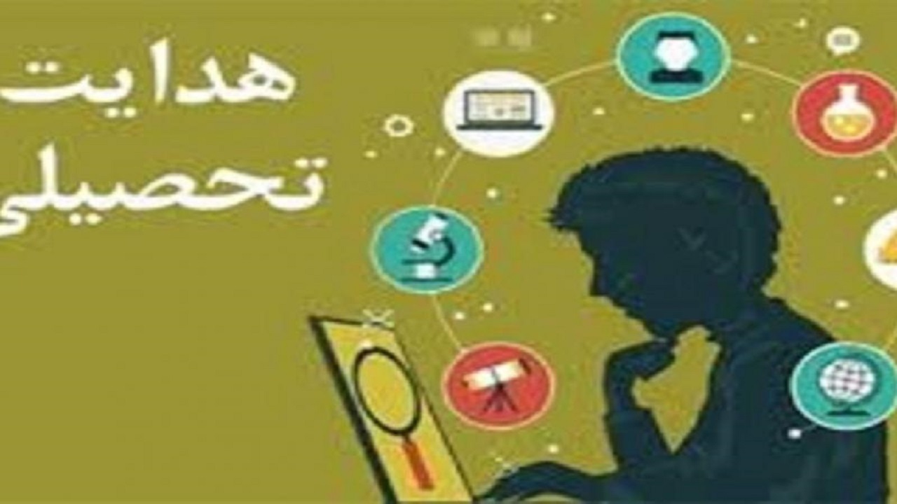 بیش از ۳۵ هزار دانش آموز البرز انتخاب رشته می‌کنند