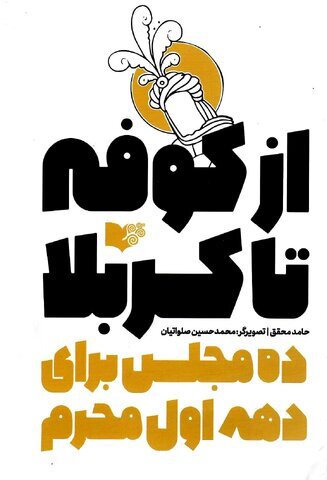 منابع طرح کتابخوان ماه ویژه مرداد ۱۴۰۱ معرفی شد منابع طرح کتابخوان ماه ویژه مرداد ۱۴۰۱ معرفی شد