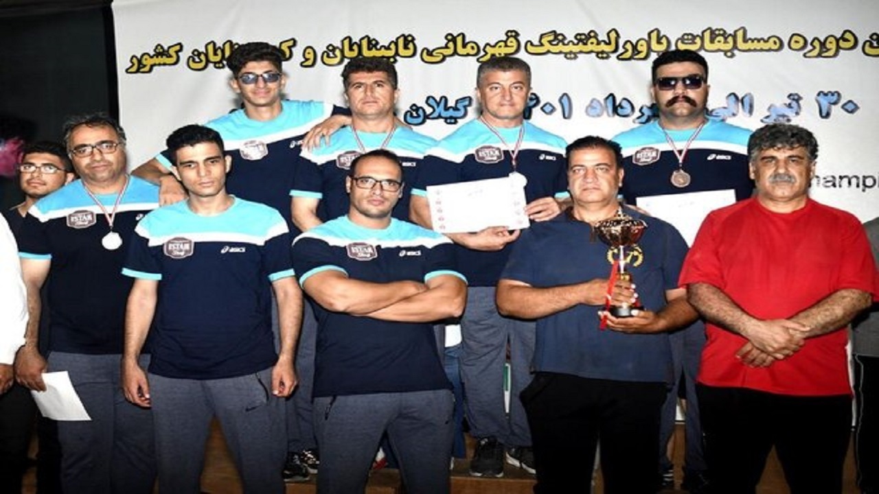 کسب سکوی سوم تیمی کشور توسط پاورلیفتینگ کاران کردستانی