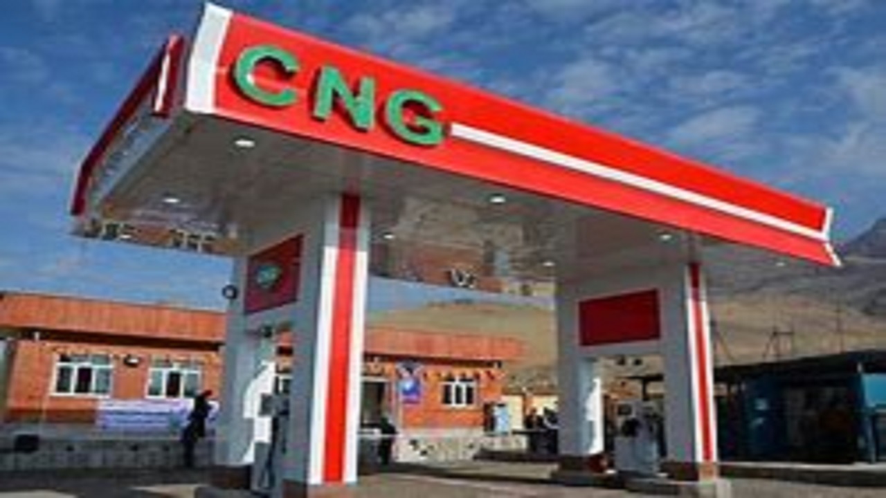 قیمت سی ان جی تغییر کرده است؟
