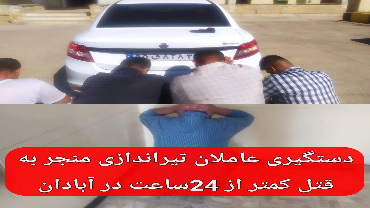 عاملان قتل برادر مالک متروپل دستگیر شدند