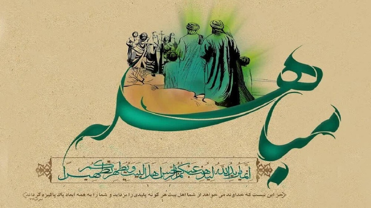 برادران دینی از نگاه امیرالمومنین (ع) + فیلم