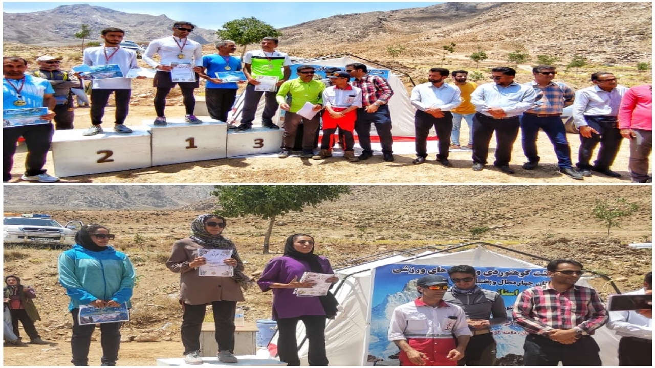 نفرات منتخب رقابت‌های دو کوهستان در چهارمحال و بختیاری معرفی شدند