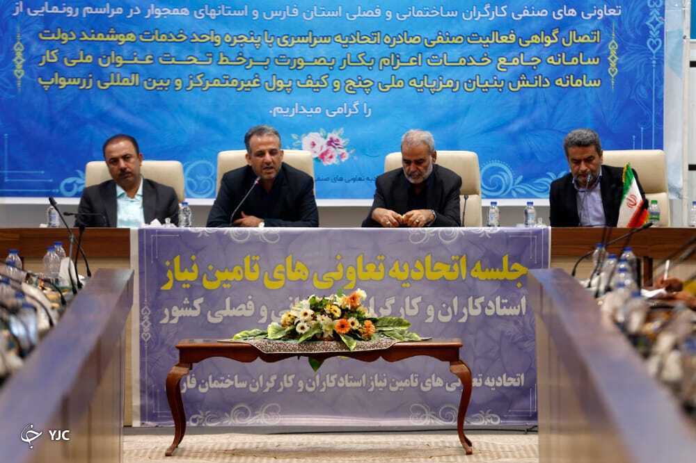 تشکیل اتحادیه تامین نیاز منجر به رونق اقتصادی در صنوف کارگری می‌شود