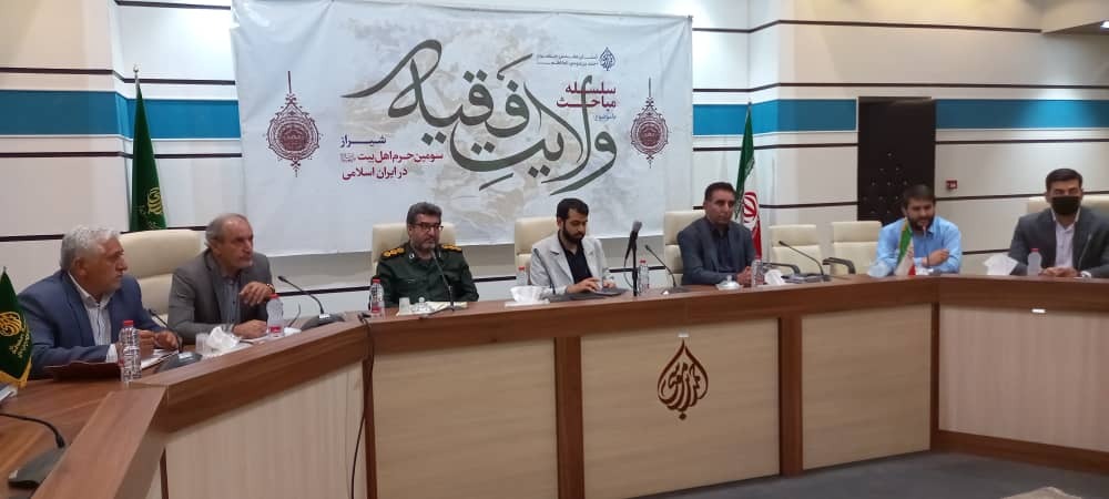 راهکار‌های مناسب در راستای احقاق حقوق عشایر فارس